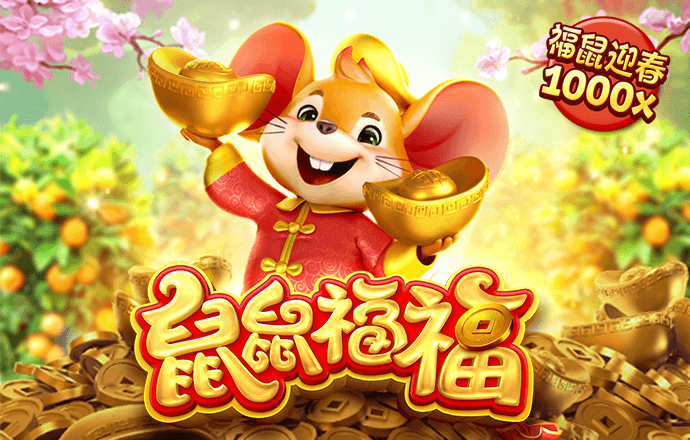 短信特邀彩金