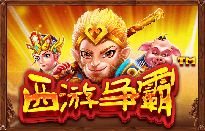 八戒体育官网入口手机版